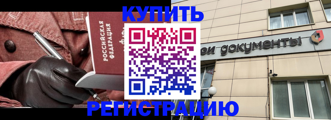 форма 3 в Кунгуре