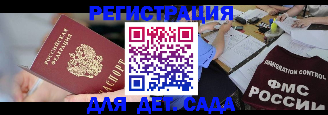 прописка для кредита в Кунгуре